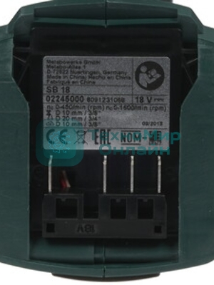 Дрель-шуруповерт Metabo SB 18 602245560, 18 В, 2 Ач, 48Нм, щеточный, ударный