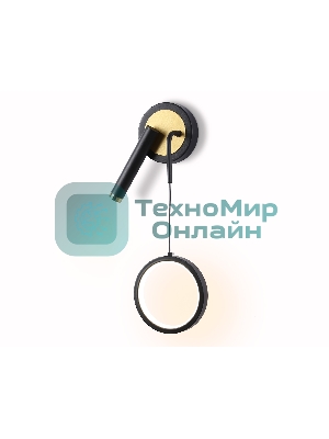 Настенный светодиодный светильник Ambrella light FL51652/1+1 BK/GD черный/золото 10W 4200K 500*227*90