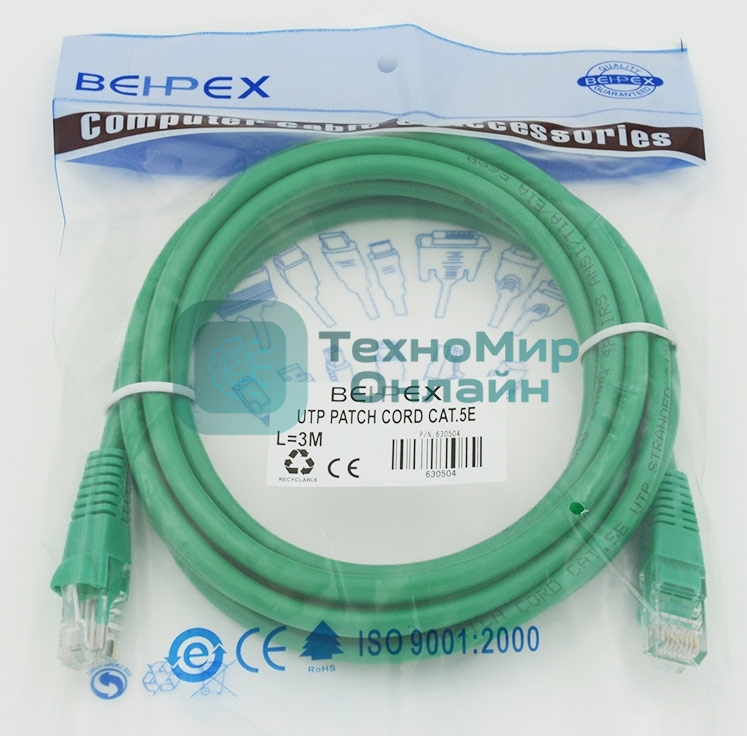 Сетевое оборудование Patchcord molded 5E Copper 3m Green