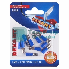 Клемма плоская Rexant, изолированная гнездо - 5.6 мм, 1.5-2.5 мм², (РПи-м 2.5-(4.8)/РПИм 2-5-0,8/FDD2-187(5)), в упак. 10 шт.