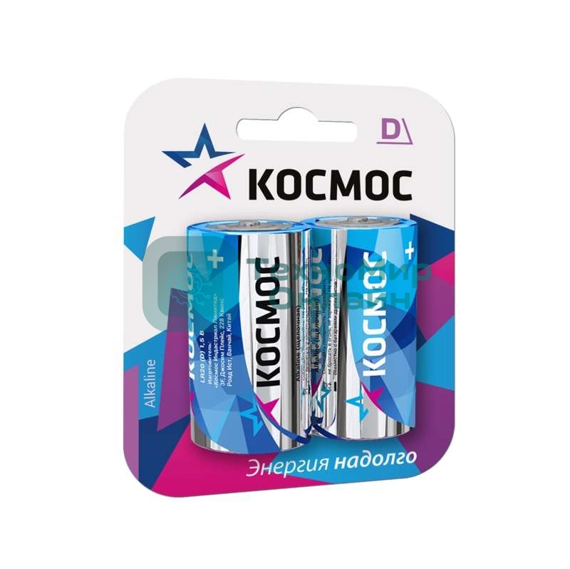 Элемент питания Космос алкалиновый D/LR20 Максимум BP2 (блист.2шт)