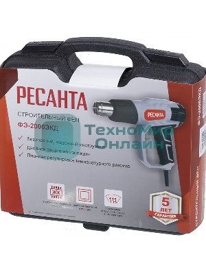 Фен технический Ресанта ФЭ-2000ЭКД 2000Вт темп.50/70-600С