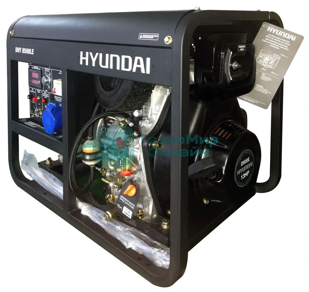 Электрогенератор дизельный Hyundai DHY 8500LE, 7.2 кВт, 79 дБ, 116 кг