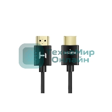 Кабель HDMI Harper DCHM-792