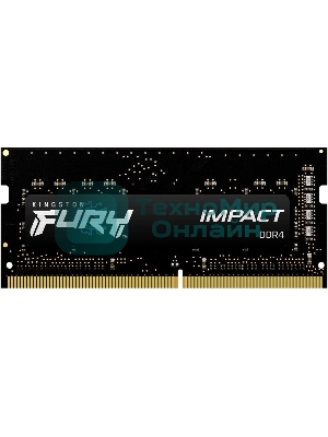Оперативная память Kingston Fury Impact, DDR4, 8GB (1x8GB), 3200MHz, CL20, SO-DIMM