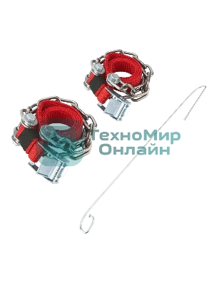 Цепи (браслеты) противоскольжения Rexant для легковых авто (колеса 165-205 мм), к-т 2 шт.