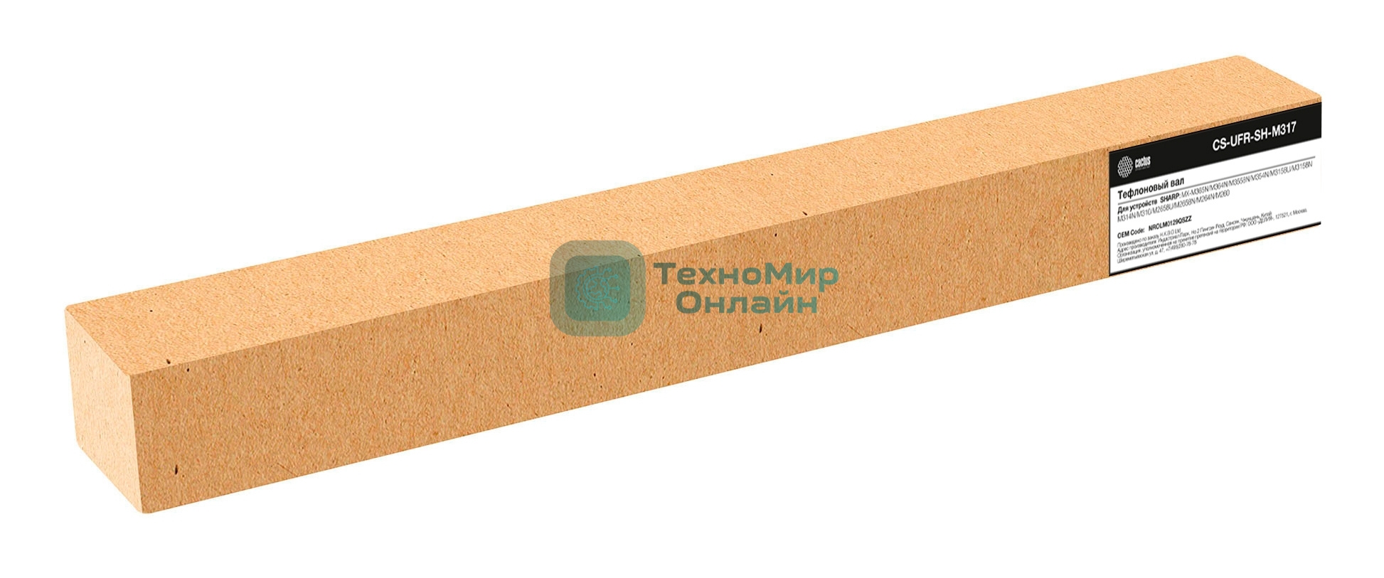 Тефлоновый вал Cactus CS-UFR-SH-M317 (NROLM0129QSZZ) для Sharp MX-M365N/M364N/M3558N/M354N/M3158U/M3158N/M314N/M310