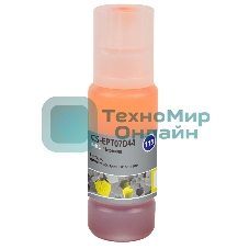 Чернила Cactus CS-EPT07D44 115Y желтый 70 мл для Epson ECOTANK L8160/8180