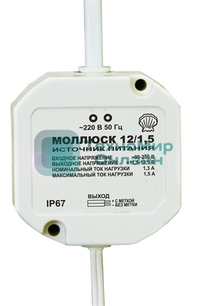 Источник вторичного электропитания Моллюск 12/1,5 12В, 1,5А
