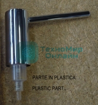 Помпа диспенсера гелей для мытья Franke 133.0172.741