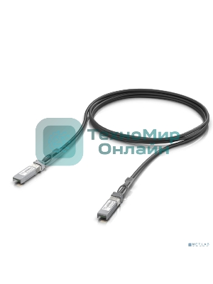 Кабель Ubiquiti UACC-DAC-SFP10-3M, DAC kabel, 10 Gbps, 3 м
