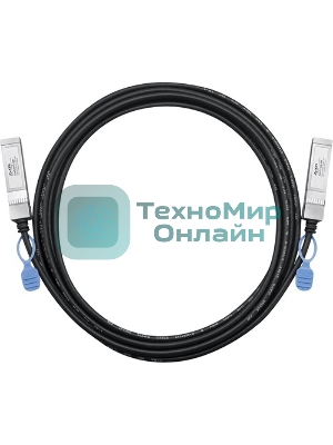 Кабель ZYXEL DAC10G-1M Stacking Cable, 10G SFP +, DDMI Support, 1 meter