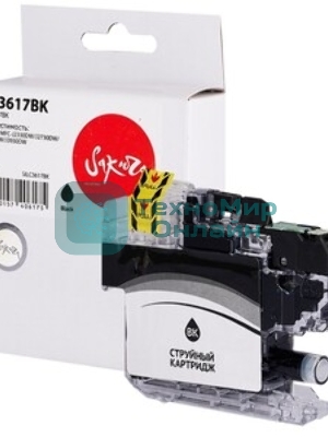 Картридж струйный Sakura LC3617BK для Brother, черный, 16 мл., 550 к.
