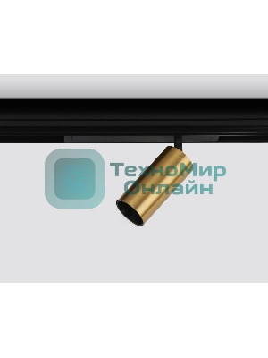Управляемый светодиодный светильник для шинопровода Magnetic Ambrella light GL1223 GD золото IP20 18W 3000K-6400K 220V 36° D55*120 (Без ПДУ)