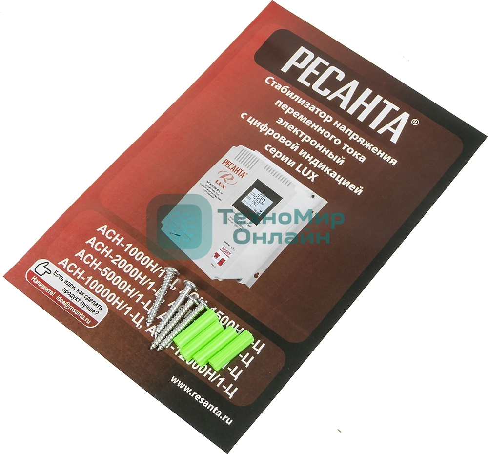 Стабилизаторы напряжения Ресанта АСН-1 500 Н/1-Ц 63/6/20 Стабилизатор Lux 220В±8%, Габариты 206х133х230, Вес 4,5кг