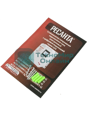Стабилизаторы напряжения Ресанта АСН-1 500 Н/1-Ц 63/6/20 Стабилизатор Lux 220В±8%, Габариты 206х133х230, Вес 4,5кг