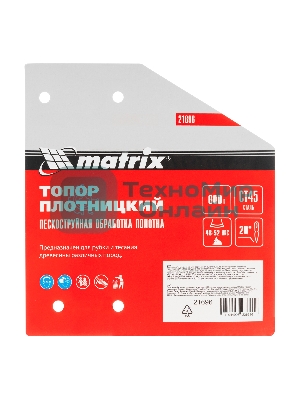 Топор плотницкий Matrix, кованый, деревянная рукоятка,600гр.,пескоструйная обработка полотна