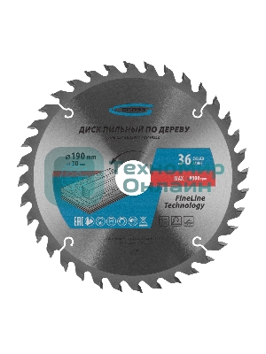 Пильный диск по дереву Gross ф190 х 30 мм, 36 зубьев