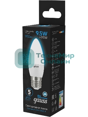 Лампа светодиодная Gauss 103102310 9.5Вт цок.: E27 свеча 220B 6500K св. свеч. бел. хол. (упак.: 10 шт)