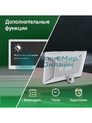 Фоторамка Digma 11.6