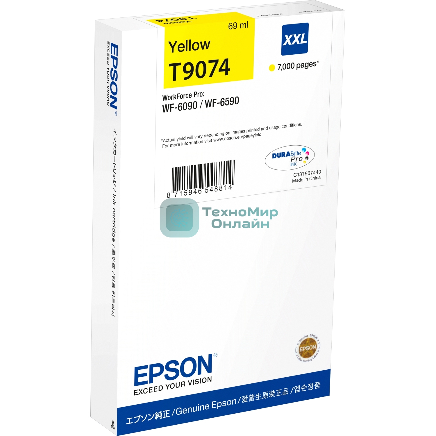 Картридж струйный Epson C13T907440 желтый (7000 стр. 69 мл.) для WorkForce WF-6090DW WF-6090, WF-6590DWF WF-6590