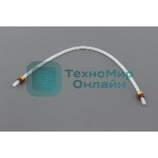 Трубка высокого давления Saeco, Philips 2х4 250мм