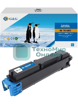 Картридж лазерный G&G GG-TK5380C (TK-5380C) голубой (10000 стр.) для Kyocera ECOSYS PA4000cx/MA4000cifx