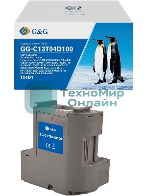 Бункер G&G GG-C13T04D100 (C13T04D100) для Epson EcoTank ET3700/3750/3850/4750/4850/5150/5170/M1140/M1170/M1180/M2140/M2170