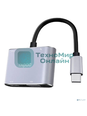 Мультифункциональный адаптер Rapoo XD30, 1xHDMI, 1xVGA, серый (1 год)