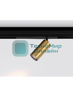 Управляемый светодиодный светильник для шинопровода Magnetic Ambrella light GL1223 GD золото IP20 18W 3000K-6400K 220V 36° D55*120 (Без ПДУ)