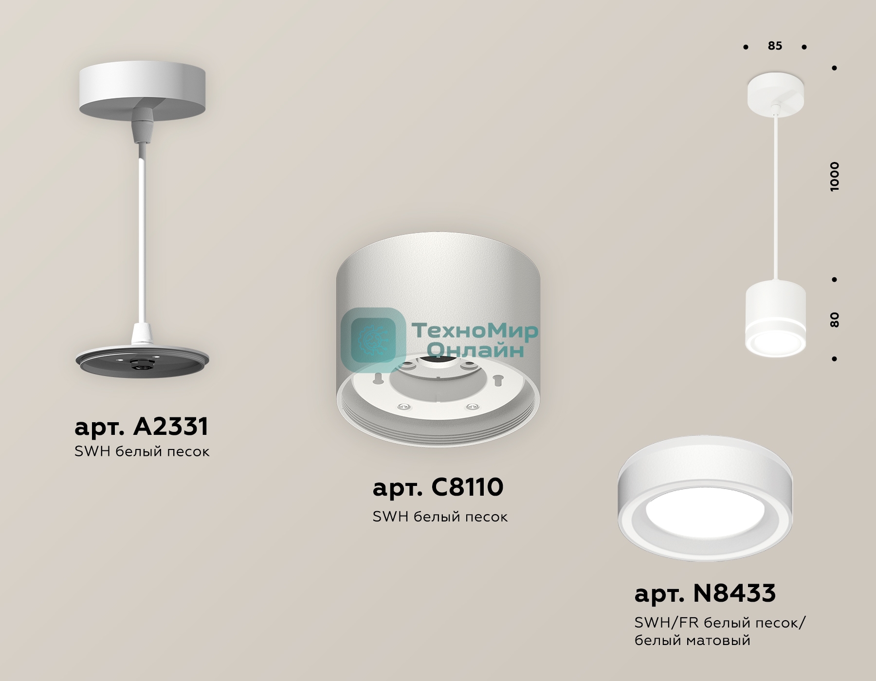Светильник Ambrella Light XP8110021 SWH/FR белый песок/белый матовый GX53 (A2331, C8110, N8433)