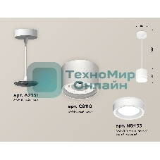 Светильник Ambrella Light XP8110021 SWH/FR белый песок/белый матовый GX53 (A2331, C8110, N8433)