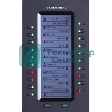 Интернет-телефония Grandstream Модуль расширения клавиатуры Grandstream GXP-2200EXT Exspansion module 