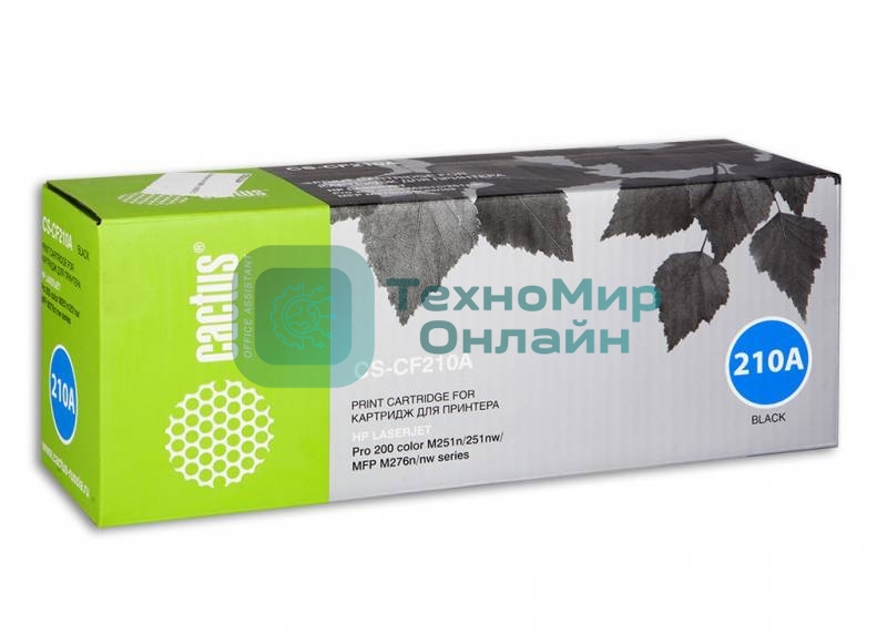 Картридж лазерный Cactus CS-CF210A черный (1600 стр.) для HP LaserJet Pro 200 M251/M276