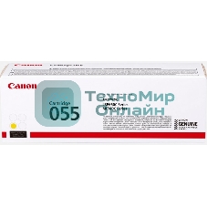 Картридж лазерный Canon 055 Y 3013C002 желтый (2100 стр.) для Canon MF746Cx/MF744Cdw/MF742Cdw/LBP664Cx/663Cdw