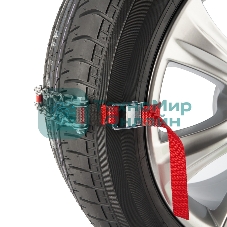 Цепи (браслеты) противоскольжения Rexant для легковых авто (колеса 165-205 мм), к-т 2 шт.