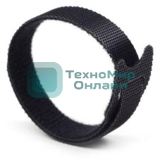 Хомут-липучка LANMASTER шириной 20 мм, 30 м, черный