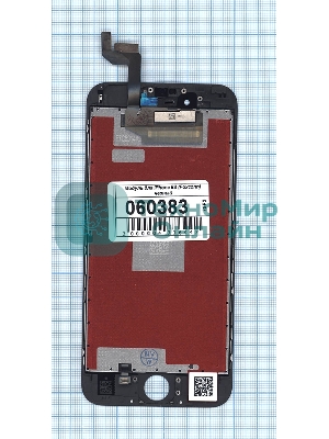 Дисплей для iPhone 6S в сборе с тачскрином (Foxconn) черный