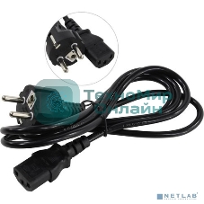 Кабель питания ExeGate Power PC-1,5P (Евровилка Schuko->С13) VDE-250V-3*0.5-CU, 6A, черный, 1.5м