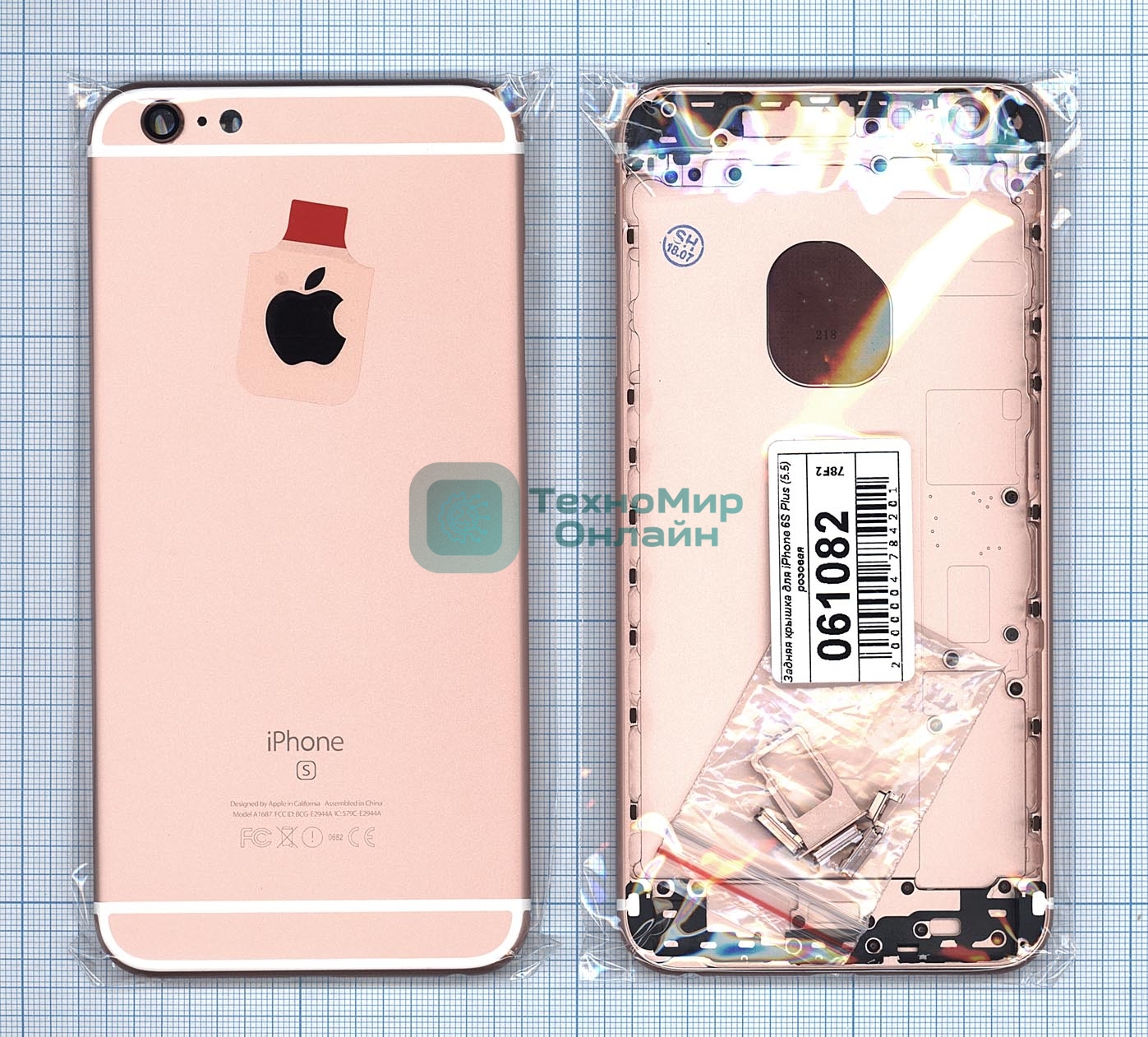 Задняя крышка для iPhone 6S Plus (5.5) розовый