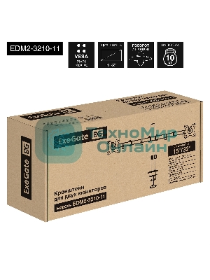 Настольное крепление ExeGate EDM2-3210-11 (кронштейн для двух мониторов 15