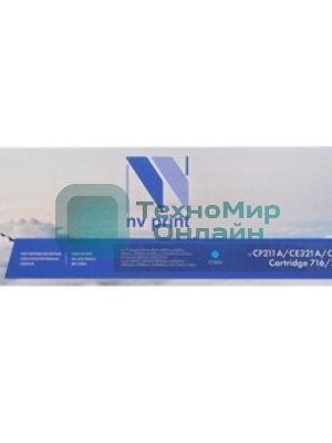 Картридж лазерный NVPrint совместимый HP CF211A/CE321A/CB541A/Canon 716/731 Cyan для LaserJet Color Pro/Canon i-SENSYS (1600k)