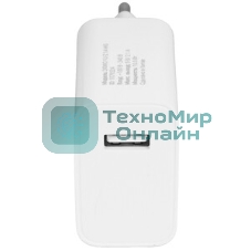 Сетевое зарядное устройство Digma DGWC-1U-2.1A-WG 2.1A универсальное белый