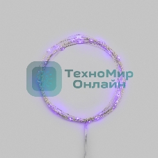 Гирлянда светодиодная Роса 5м 50 LED ФИОЛЕТОВЫЙ IP20 2хАА (в комплект не входят) NEON-NIGHT