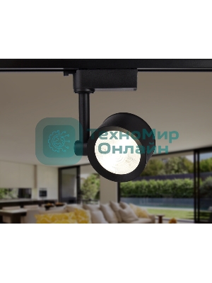 Трековый однофазный светодиодный светильник Ambrella light GL6392 BK черный LED 12W 4200K 24°