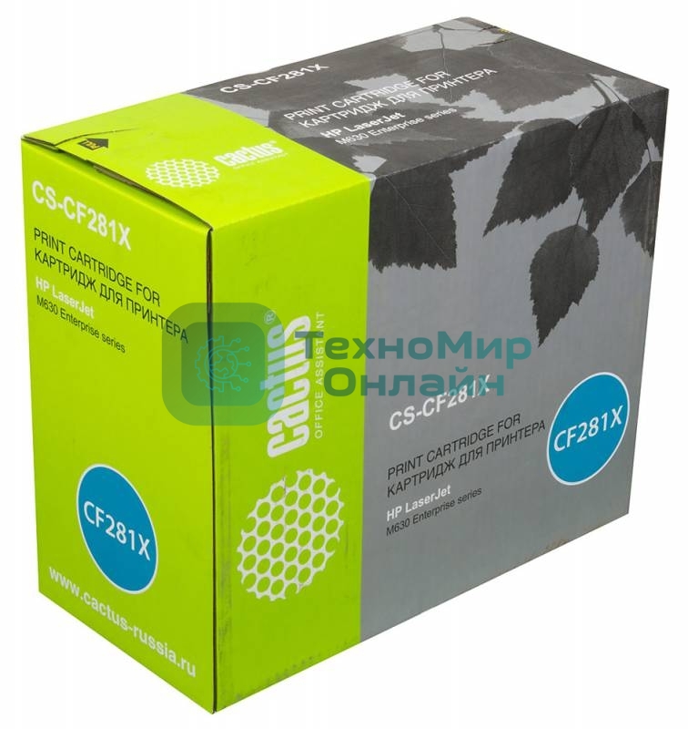 Картридж лазерный Cactus CS-CF281X черный (25000 стр.) для HP LaserJet Enterprise M630