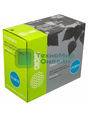 Картридж лазерный Cactus CS-CF281X черный (25000 стр.) для HP LaserJet Enterprise M630