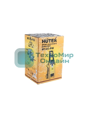 Минимойка Huter M135-РW 1650Вт