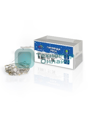 Гирлянда Neon-night 