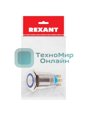 Кнопка антивандальная Rexant Ø19 12В Фикс (5с) ON-OFF/OFF-ON подсв/синяя